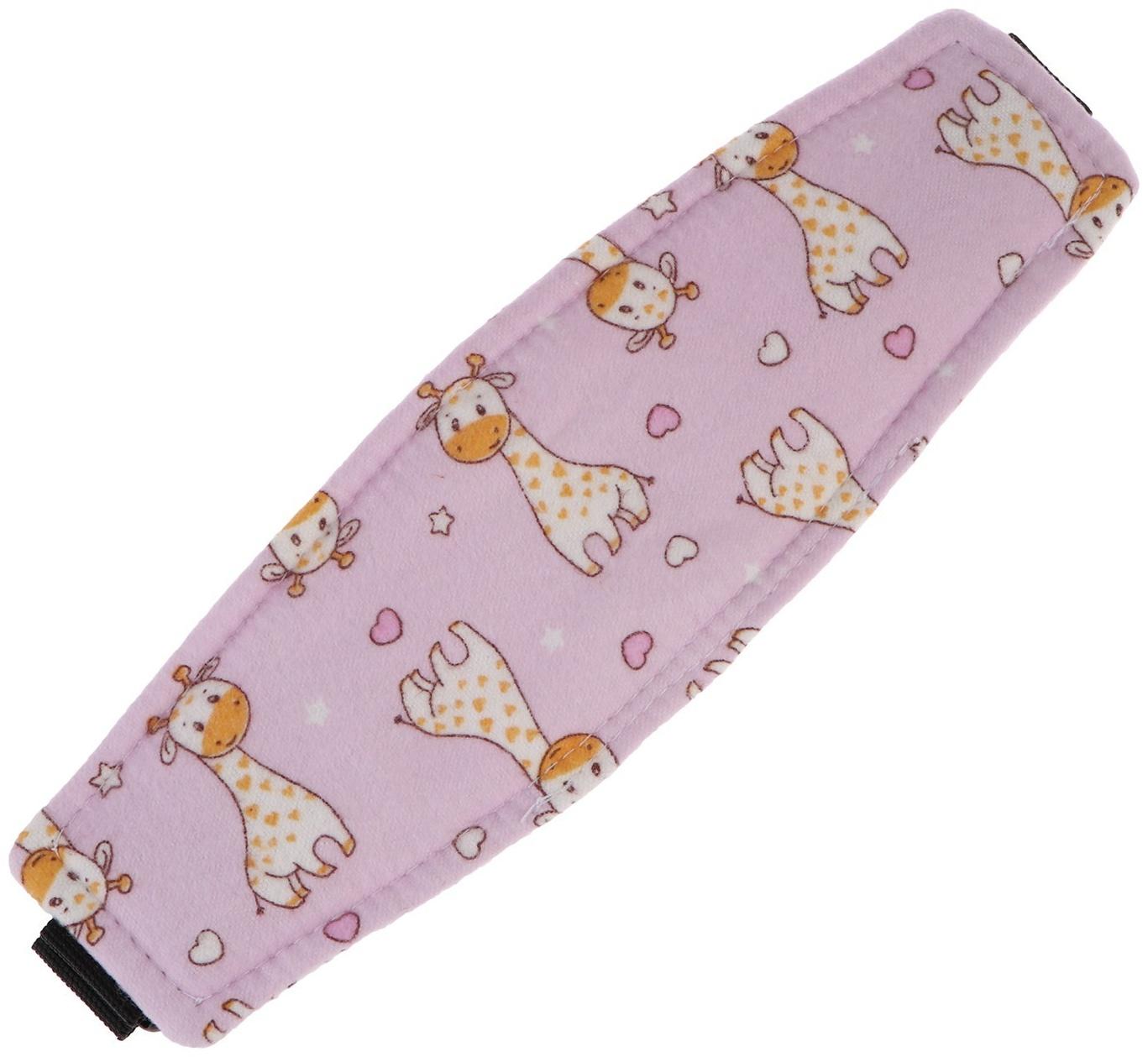 Повязка-фиксатор детская лицевая, для поддержки головы в автокресле, жирафик, розовая