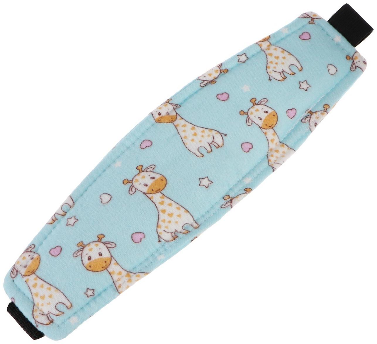 Повязка-фиксатор детская лицевая, для поддержки головы в автокресле, жирафик, синяя