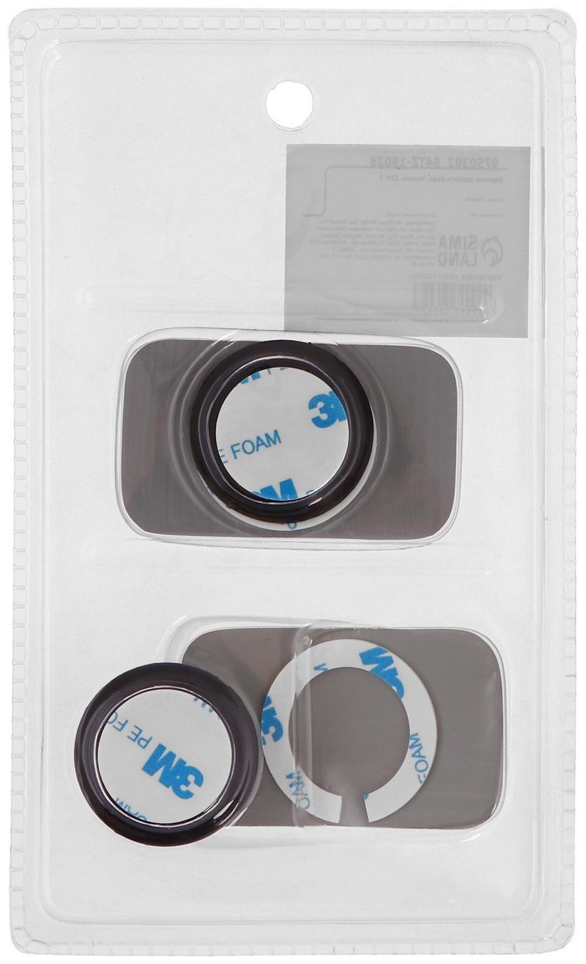 Зеркало заднего вида, 7×4 см, набор 2 шт