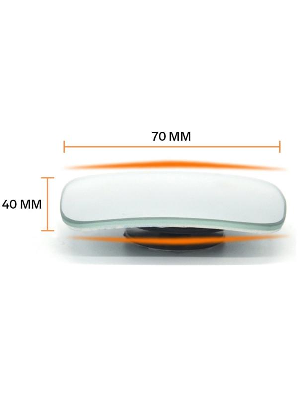 Зеркало заднего вида, 7×4 см, набор 2 шт