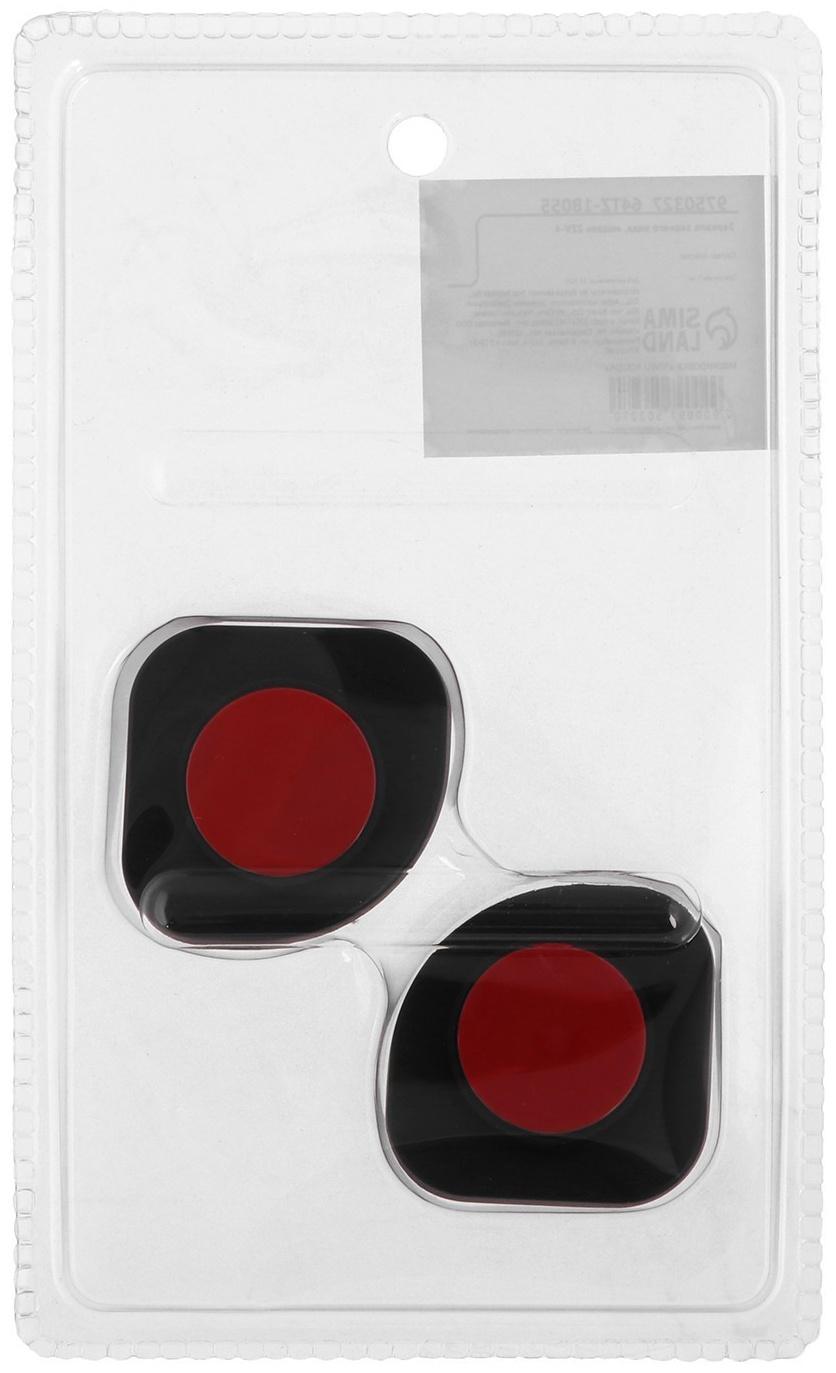 Зеркало заднего вида, 4,5×4,5 см, набор 2 шт