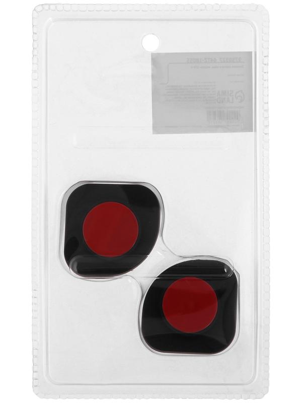 Зеркало заднего вида, 4,5×4,5 см, набор 2 шт