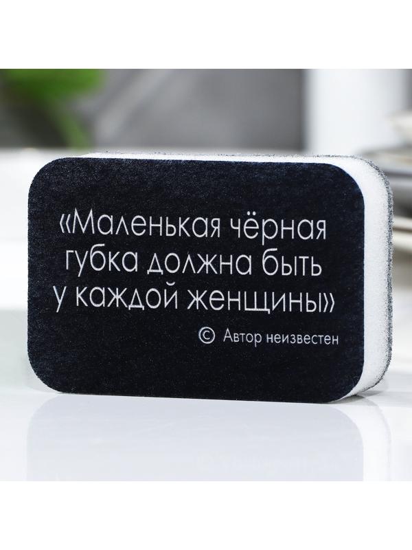 Губка поролоновая «Маленькая черная губка», 9 х 6 см