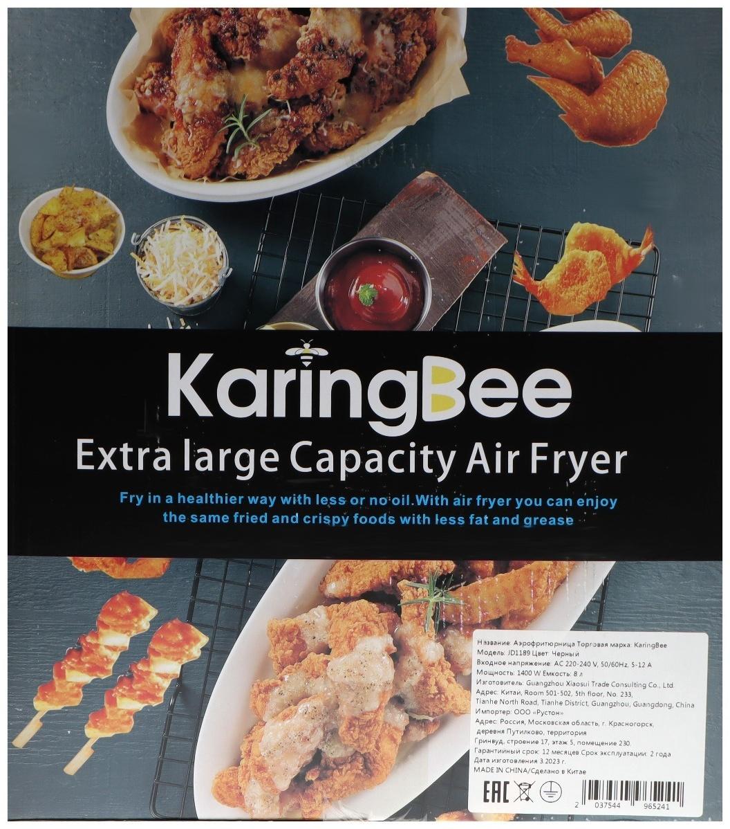 Аэрогриль KaringBee JD1189, 1400 Вт, 8 л, 60-200°C, чёрная