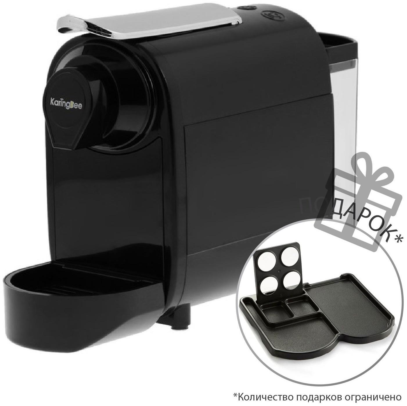 Кофемашина KaringBee TC01, капсульная, 1400 Вт, чёрная