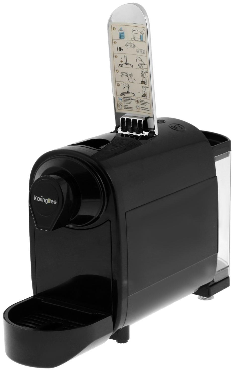 Кофемашина KaringBee TC01, капсульная, 1400 Вт, чёрная