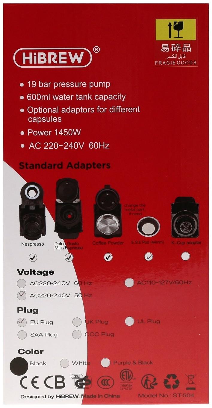 Кофемашина Hibrew H1A ST-504, автоматическая, 1450 Вт, 0.6 л, чёрная