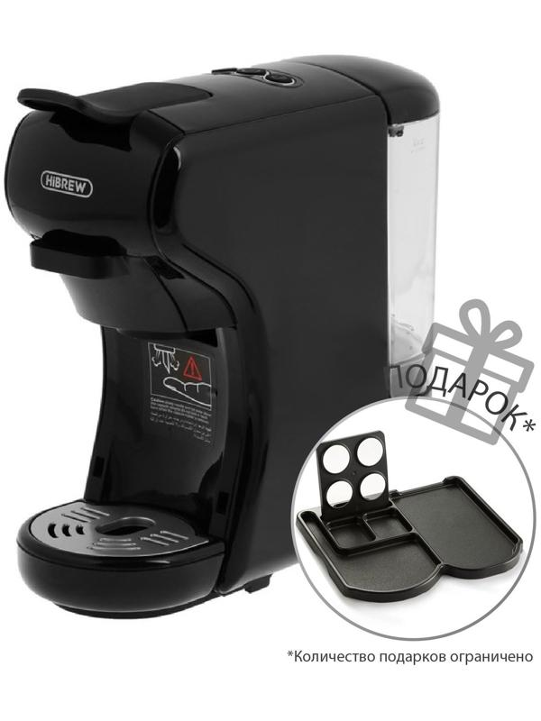 Кофемашина Hibrew H1A ST-504, автоматическая, 1450 Вт, 0.6 л, чёрная