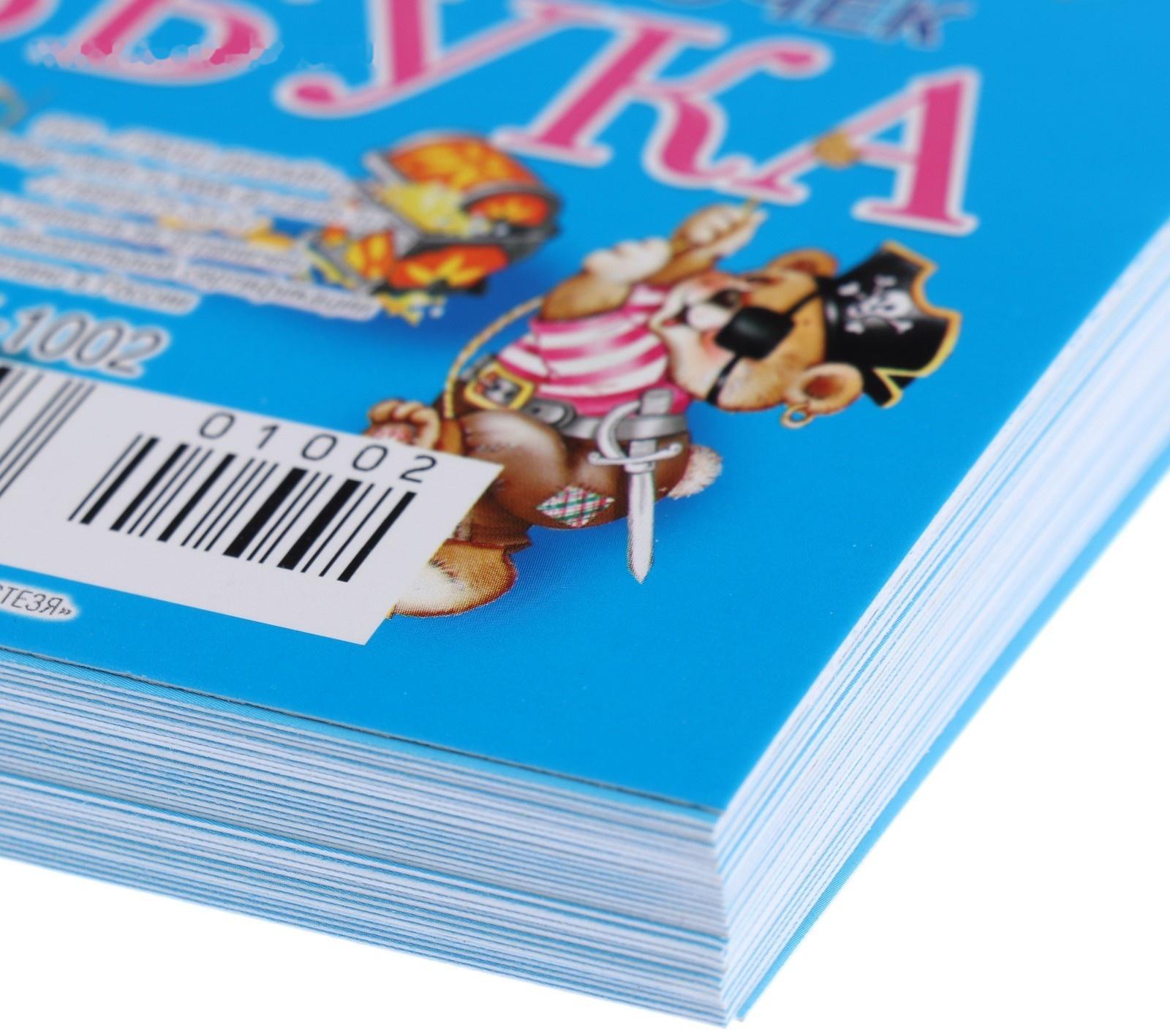 Набор обучающих карточек 