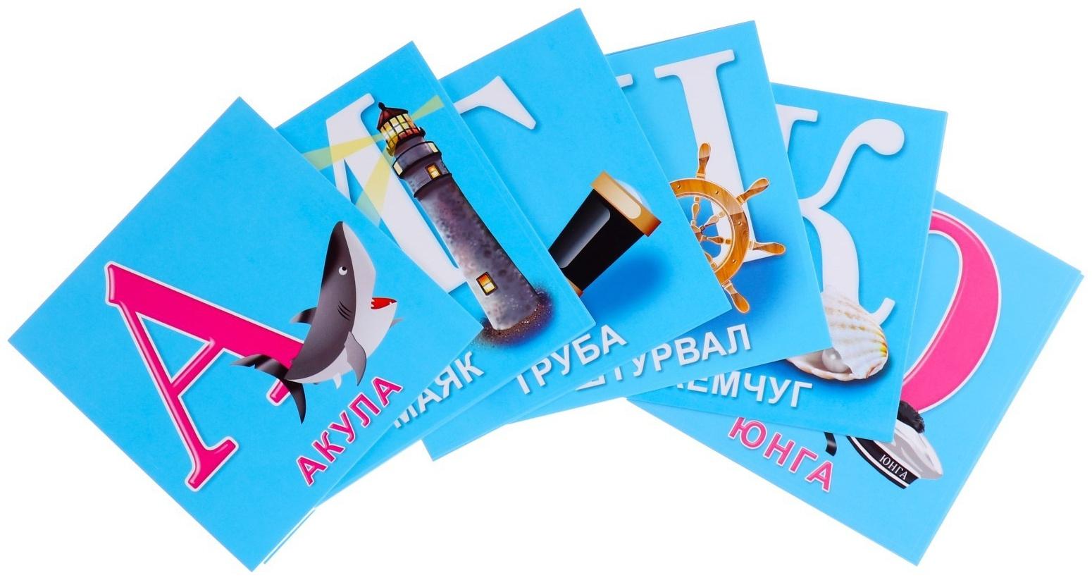 Набор обучающих карточек 