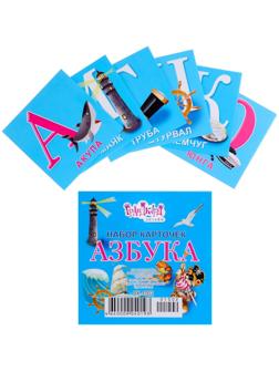 Набор обучающих карточек 