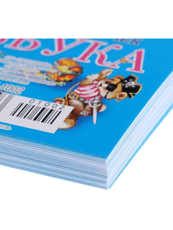 Набор обучающих карточек 