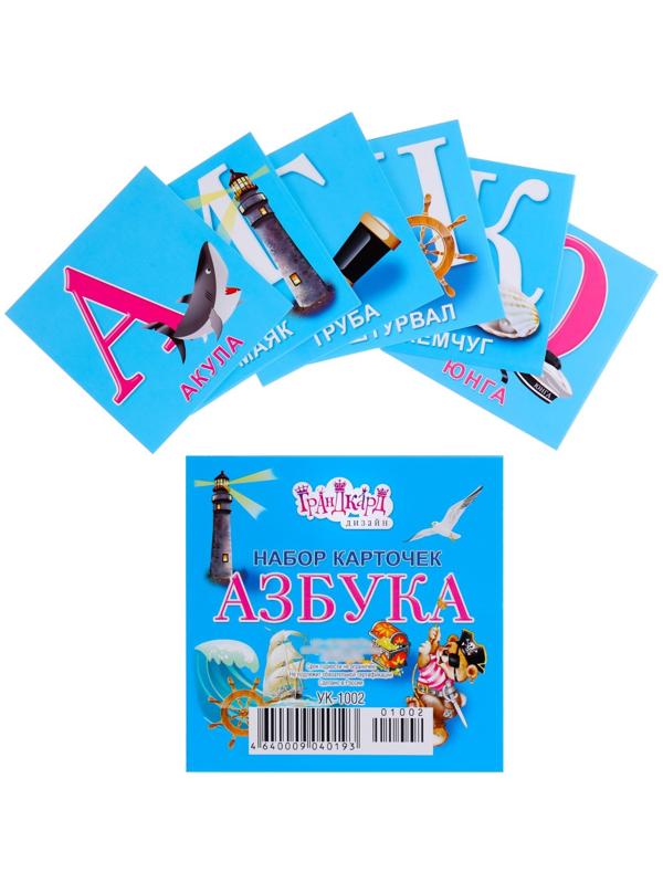 Набор обучающих карточек 