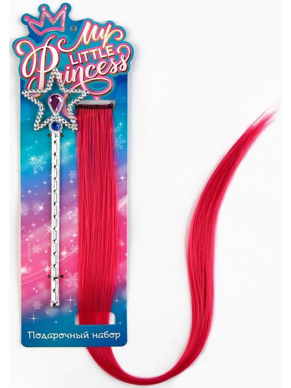 Цветная прядь для волос с волшебной палочкой Little princess, набор 2 предмета