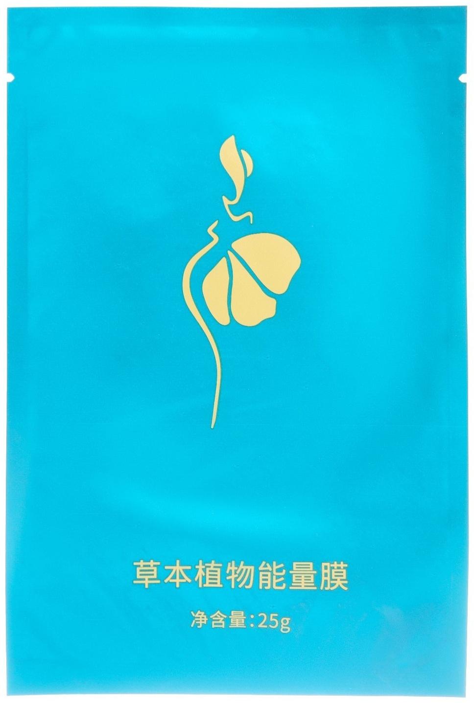 Пластырь для похудения , 1 шт, 21 *14 см