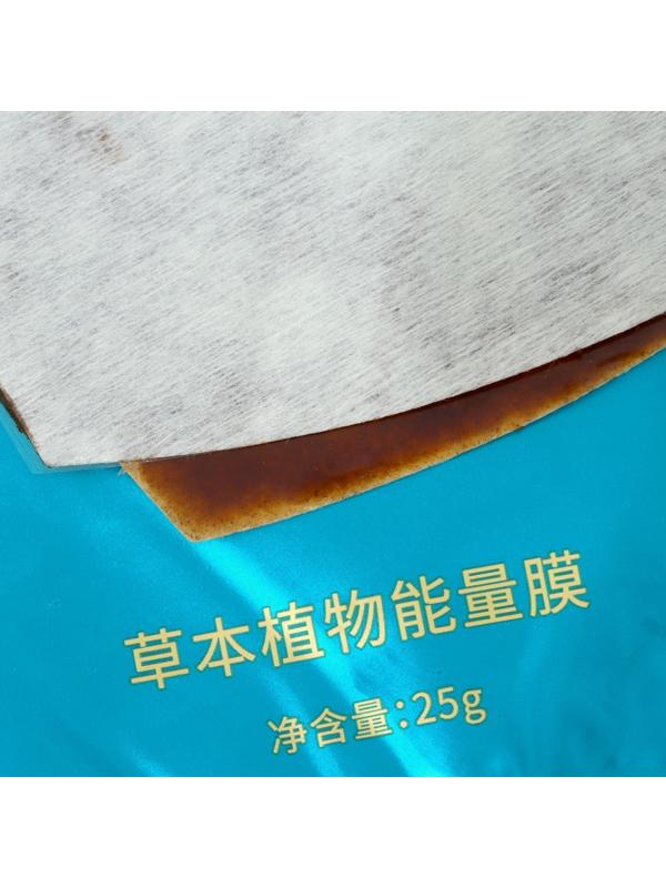 Пластырь для похудения , 1 шт, 21 *14 см