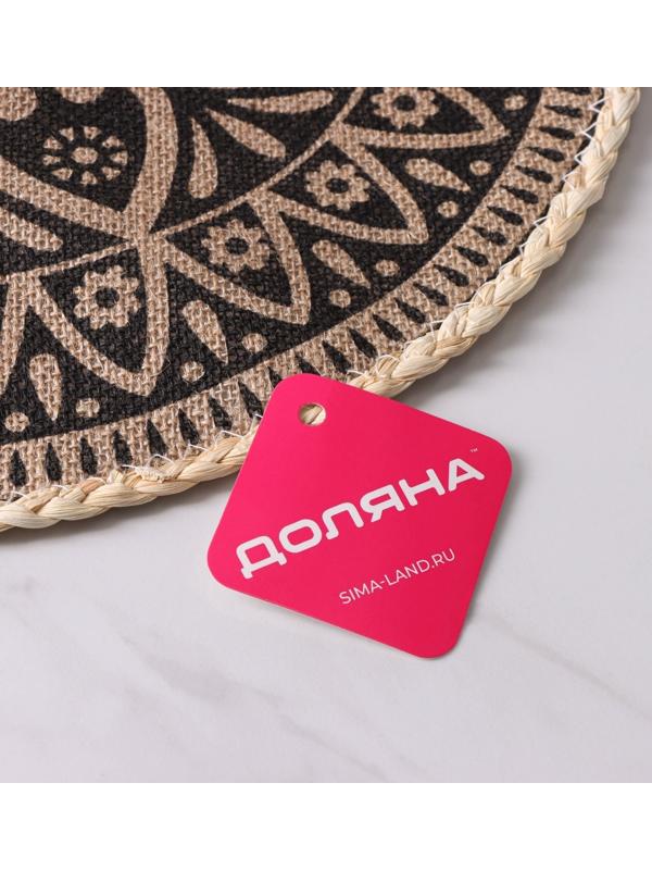 Салфетка сервировочная Доляна «Милли», d=38 см, цвет чёрный