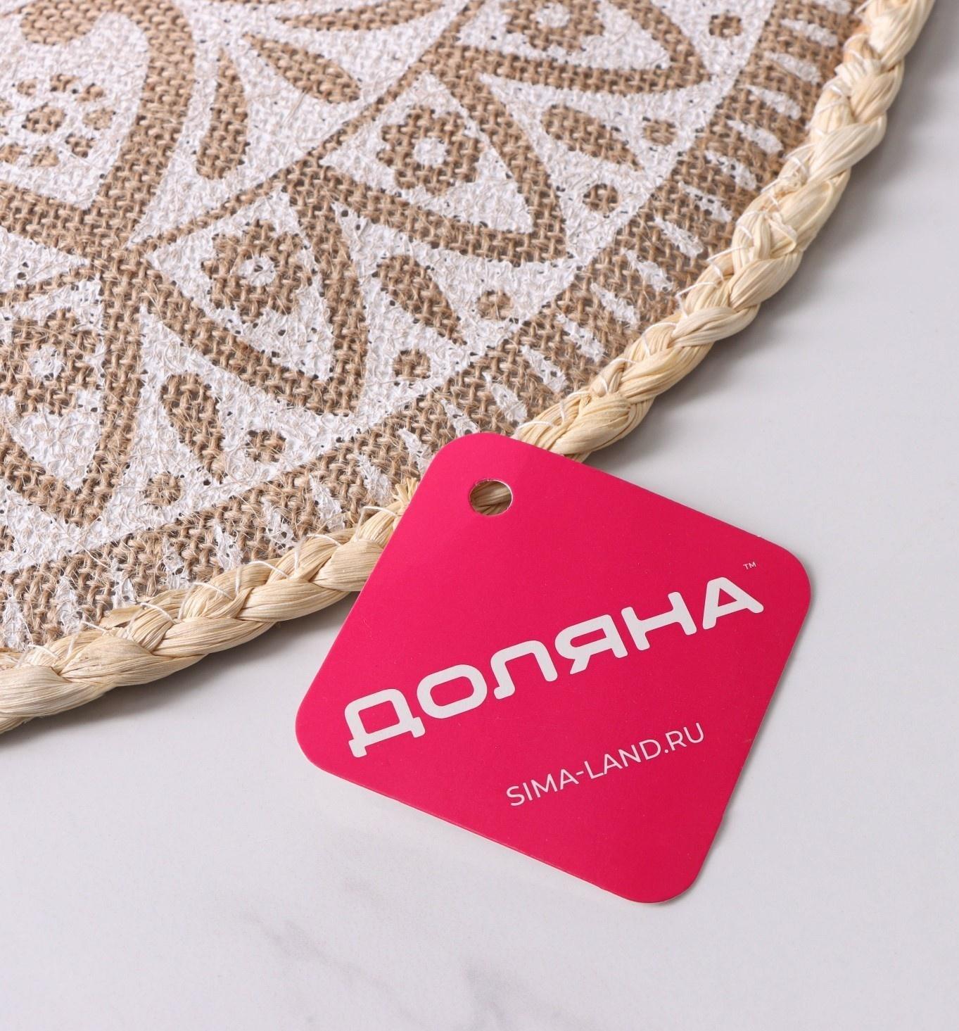 Салфетка сервировочная Доляна «Милли», d=38 см, цвет белый