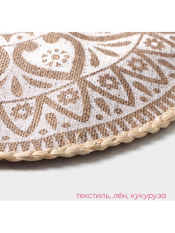 Салфетка сервировочная Доляна «Милли», d=38 см, цвет белый