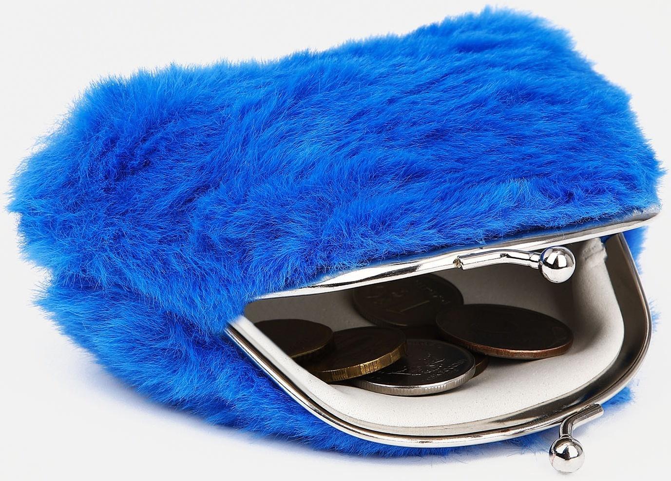 Кошелёк на фермуаре, цвет синий