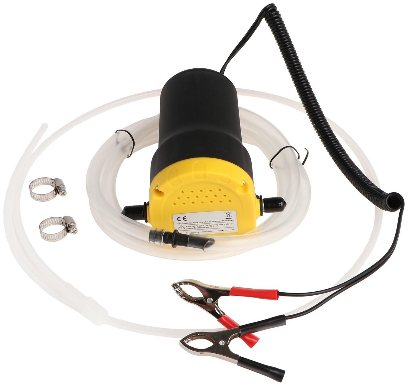 Насос для перекачки масла, 12 В, 60 Вт, шланг 1,2 м, провод 2 м