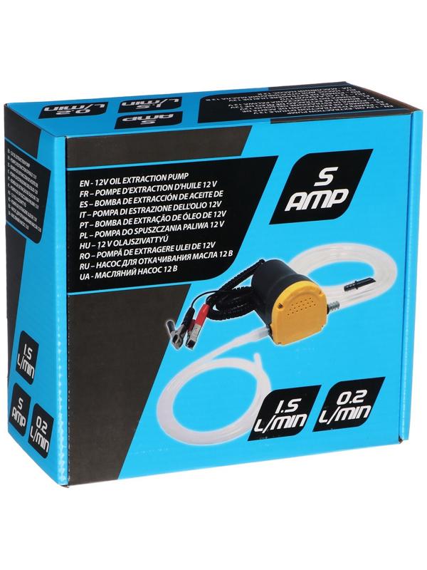 Насос для перекачки масла, 12 В, 60 Вт, шланг 1,2 м, провод 2 м