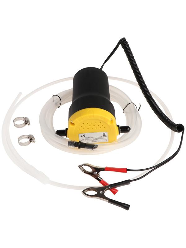 Насос для перекачки масла, 12 В, 60 Вт, шланг 1,2 м, провод 2 м
