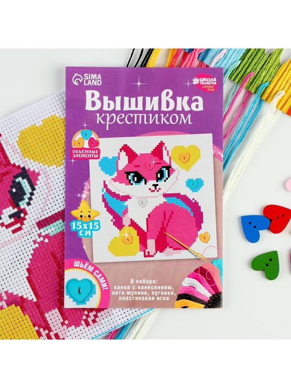 Вышивка крестиком «Сказочная кошечка», 15 х 15 см