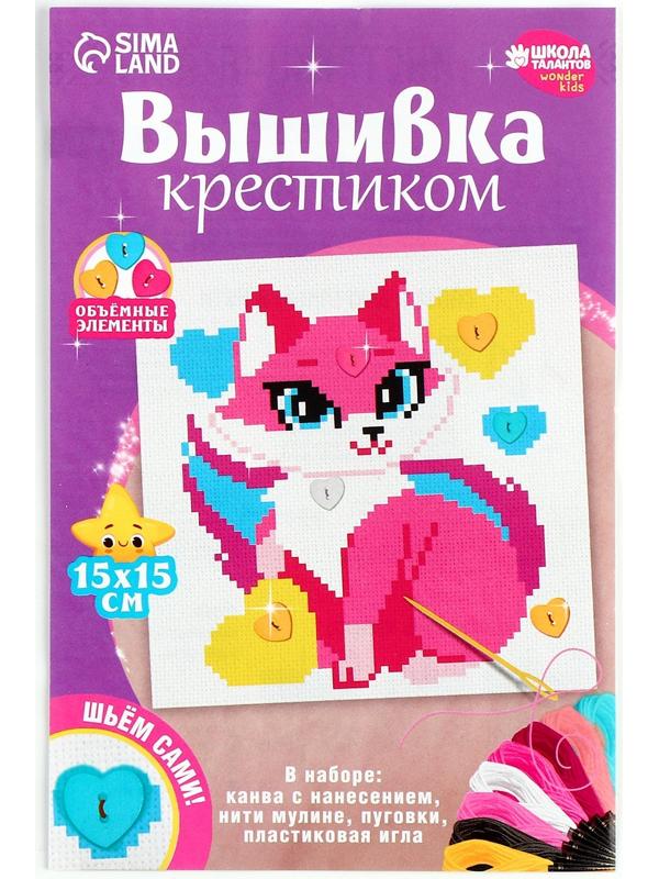 Вышивка крестиком «Сказочная кошечка», 15 х 15 см