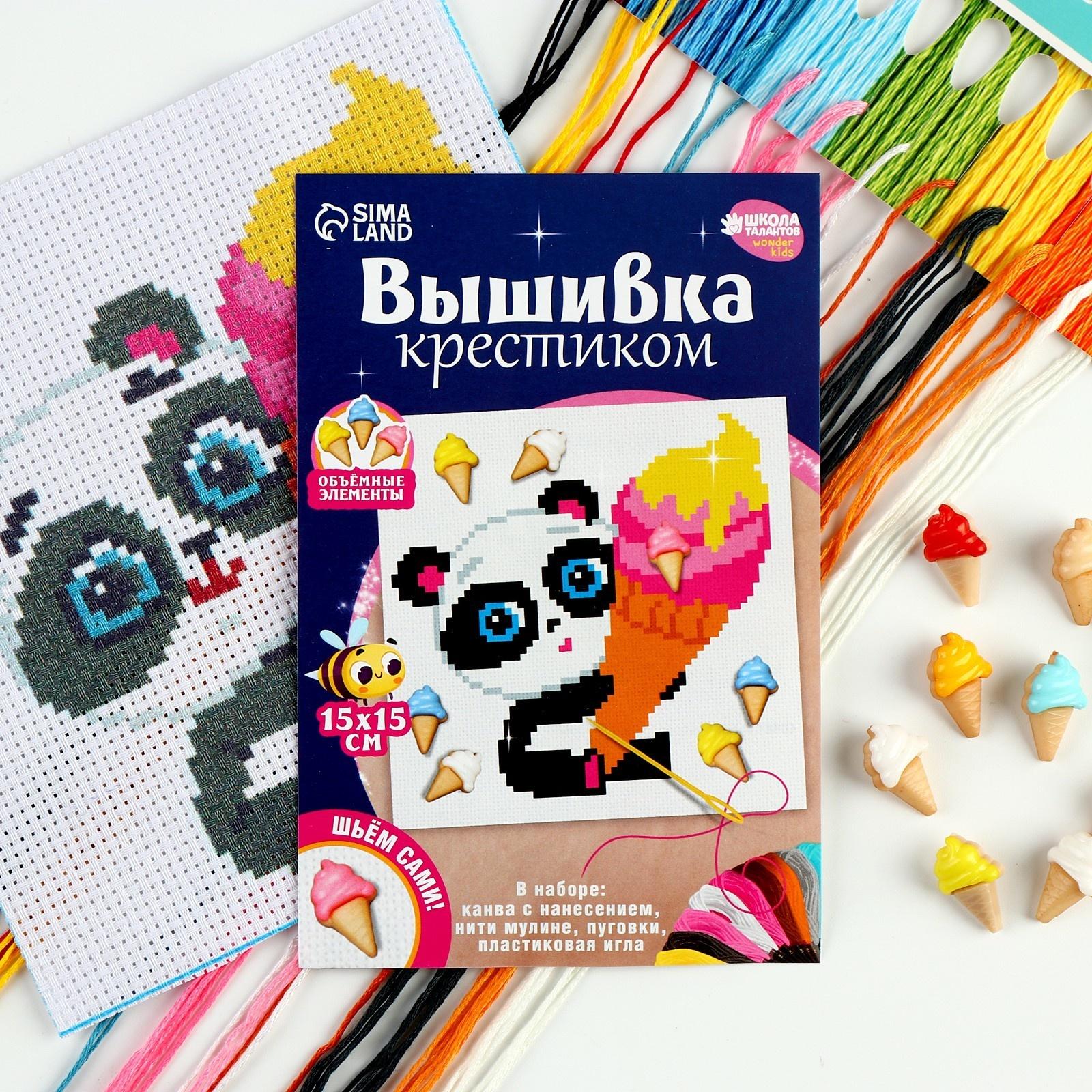 Вышивка крестиком «Милая панда», 15 х 15 см