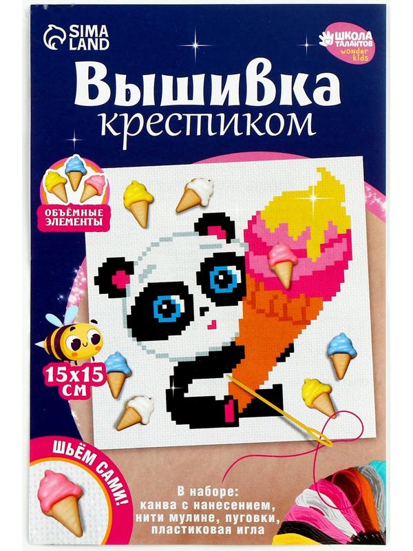 Вышивка крестиком «Милая панда», 15 х 15 см