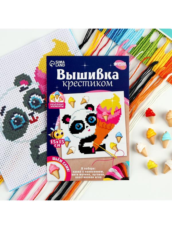 Вышивка крестиком «Милая панда», 15 х 15 см