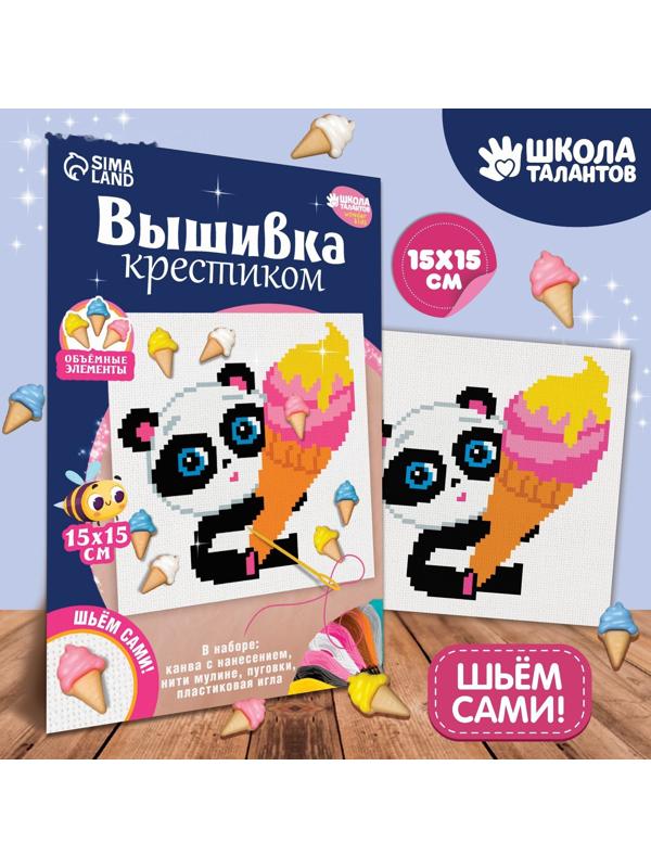 Вышивка крестиком «Милая панда», 15 х 15 см