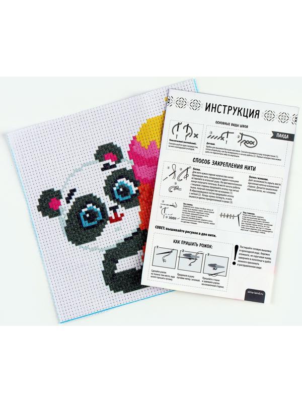 Вышивка крестиком «Милая панда», 15 х 15 см