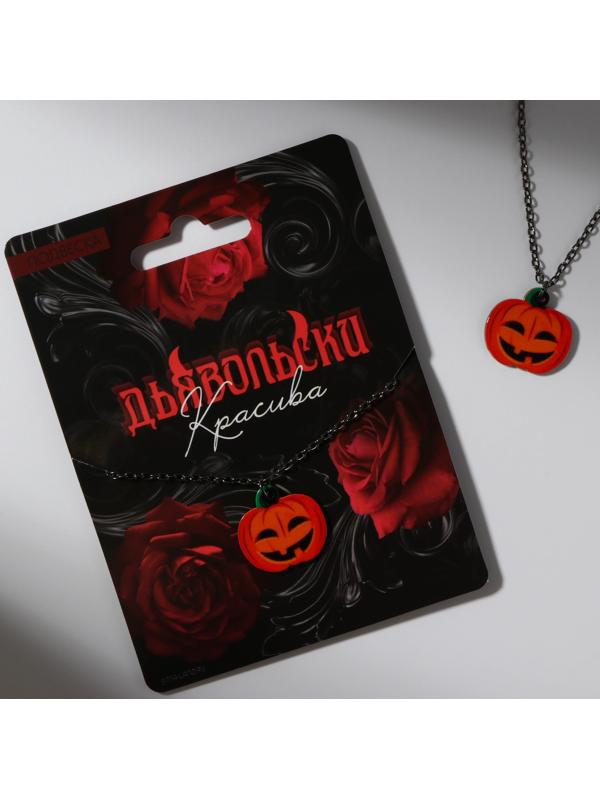 Подвеска на цепочке 