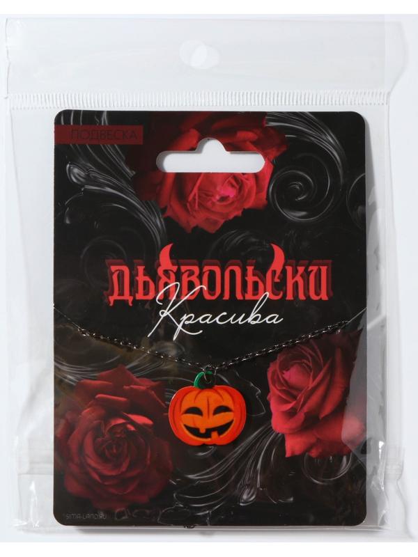 Подвеска на цепочке 