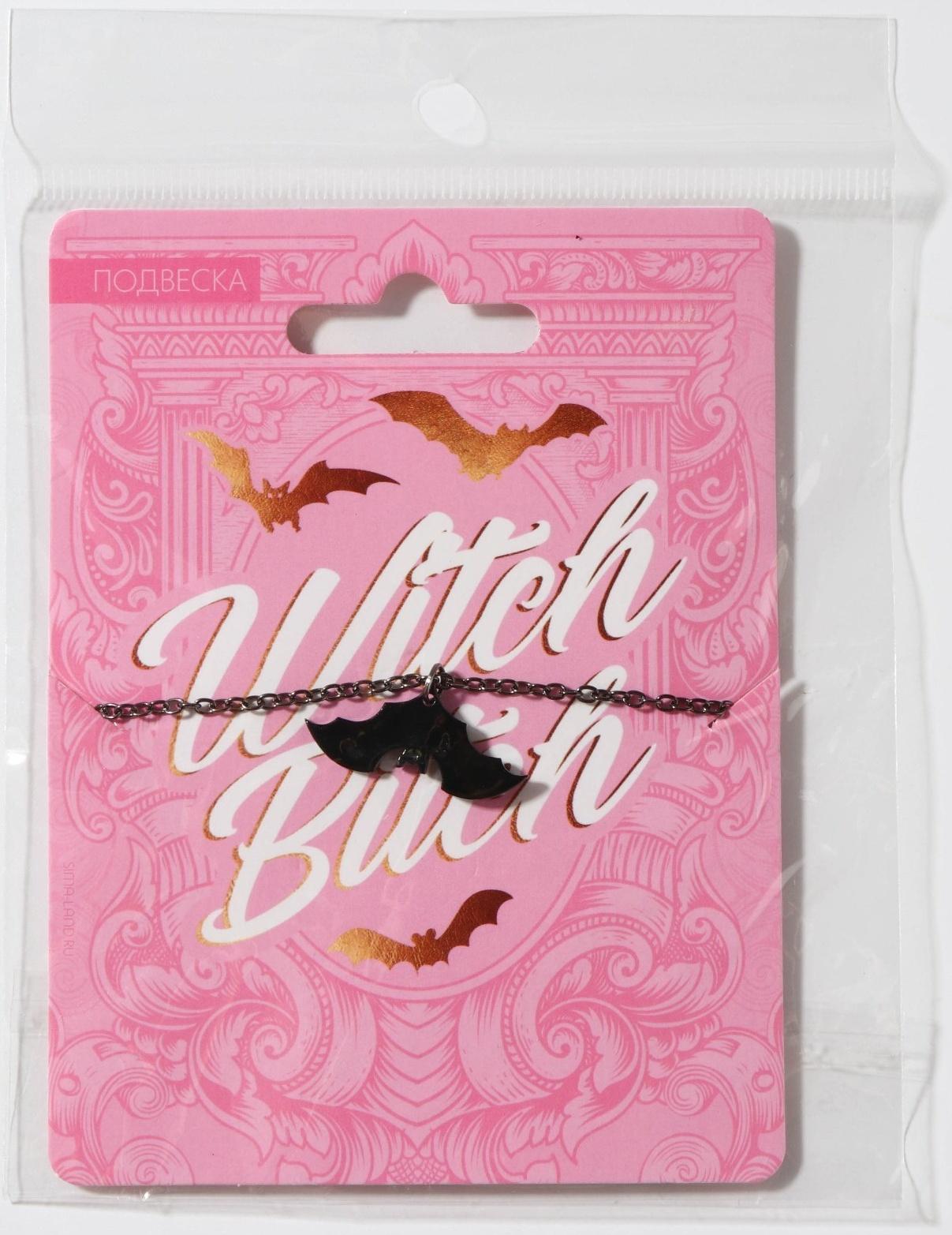 Подвеска на цепочке 