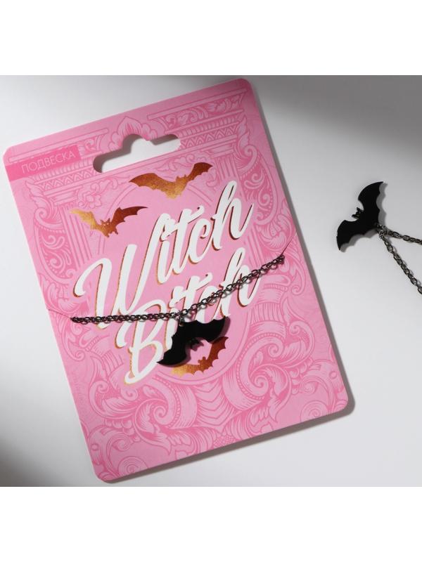 Подвеска на цепочке 