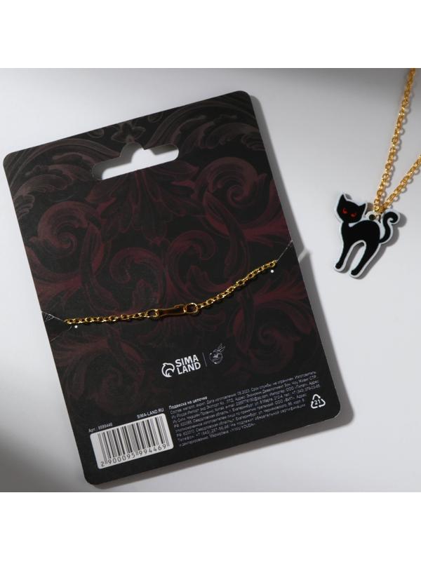 Подвеска на цепочке 