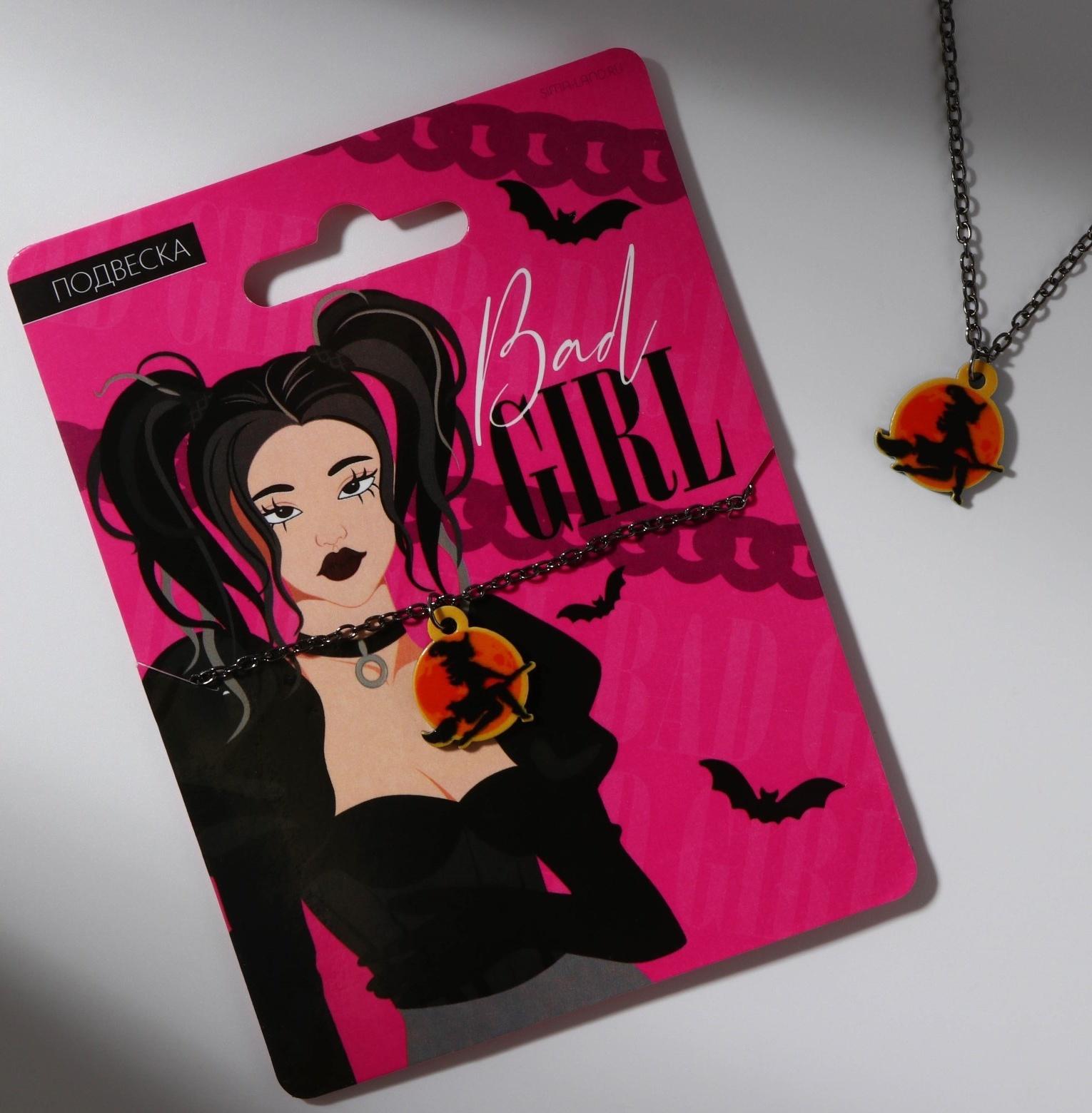 Подвеска на цепочке 