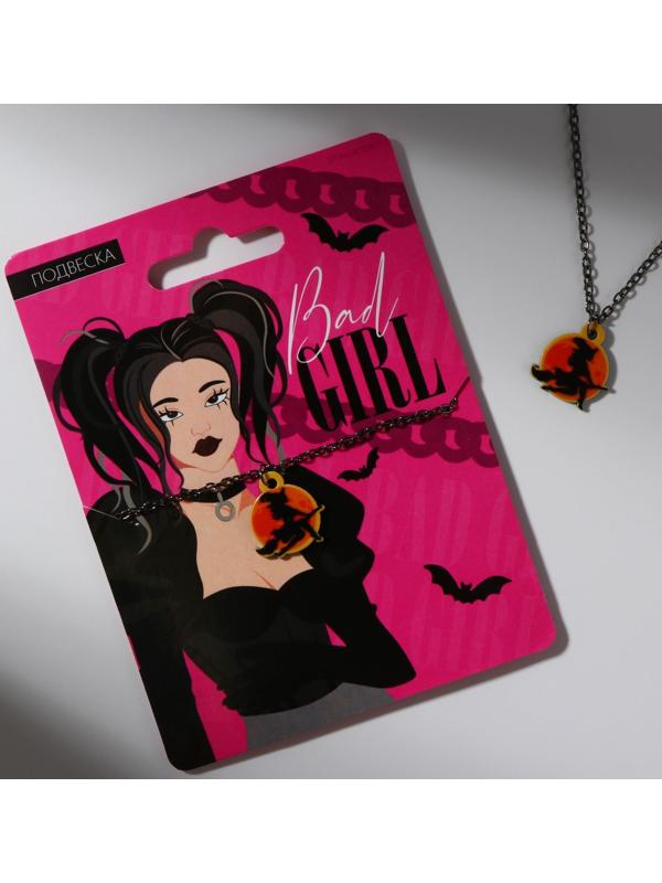 Подвеска на цепочке 