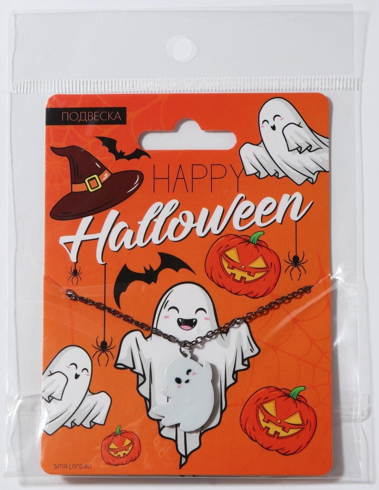 Подвеска на цепочке 