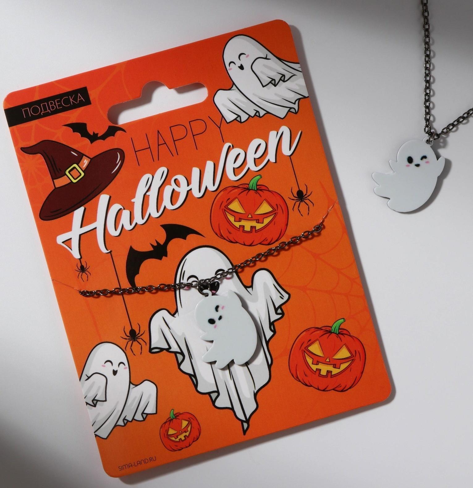 Подвеска на цепочке 