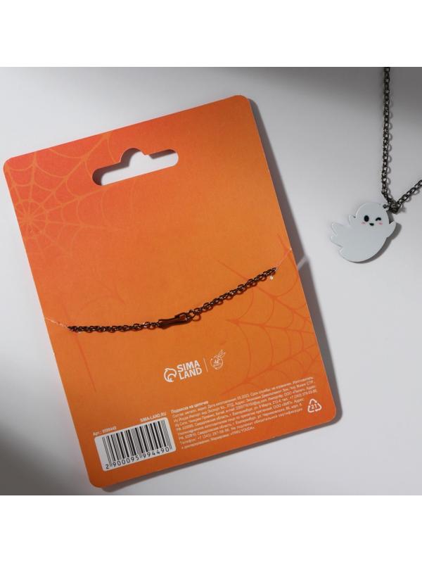 Подвеска на цепочке 