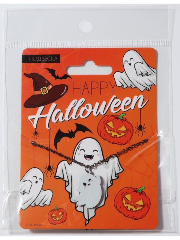 Подвеска на цепочке 