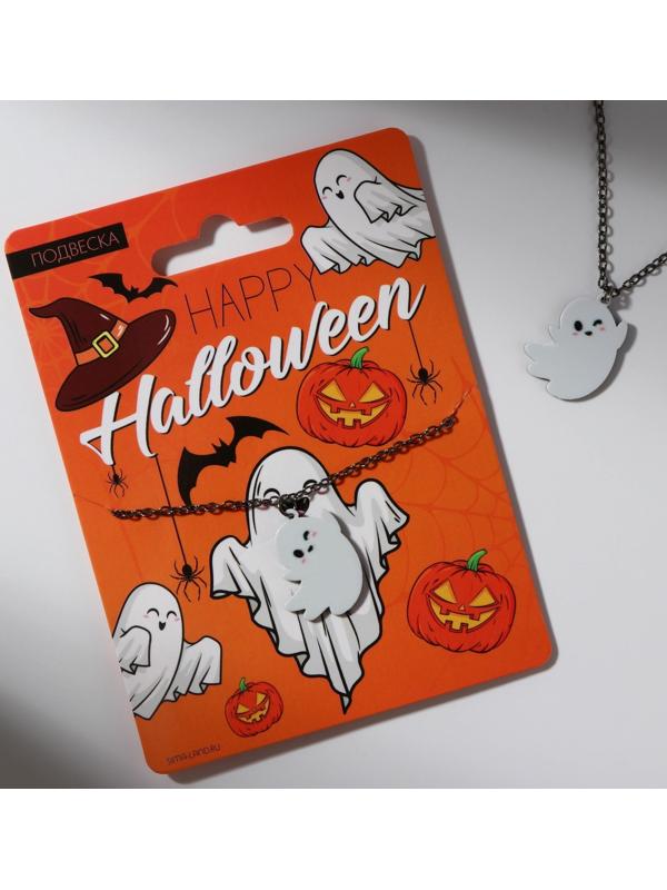 Подвеска на цепочке 