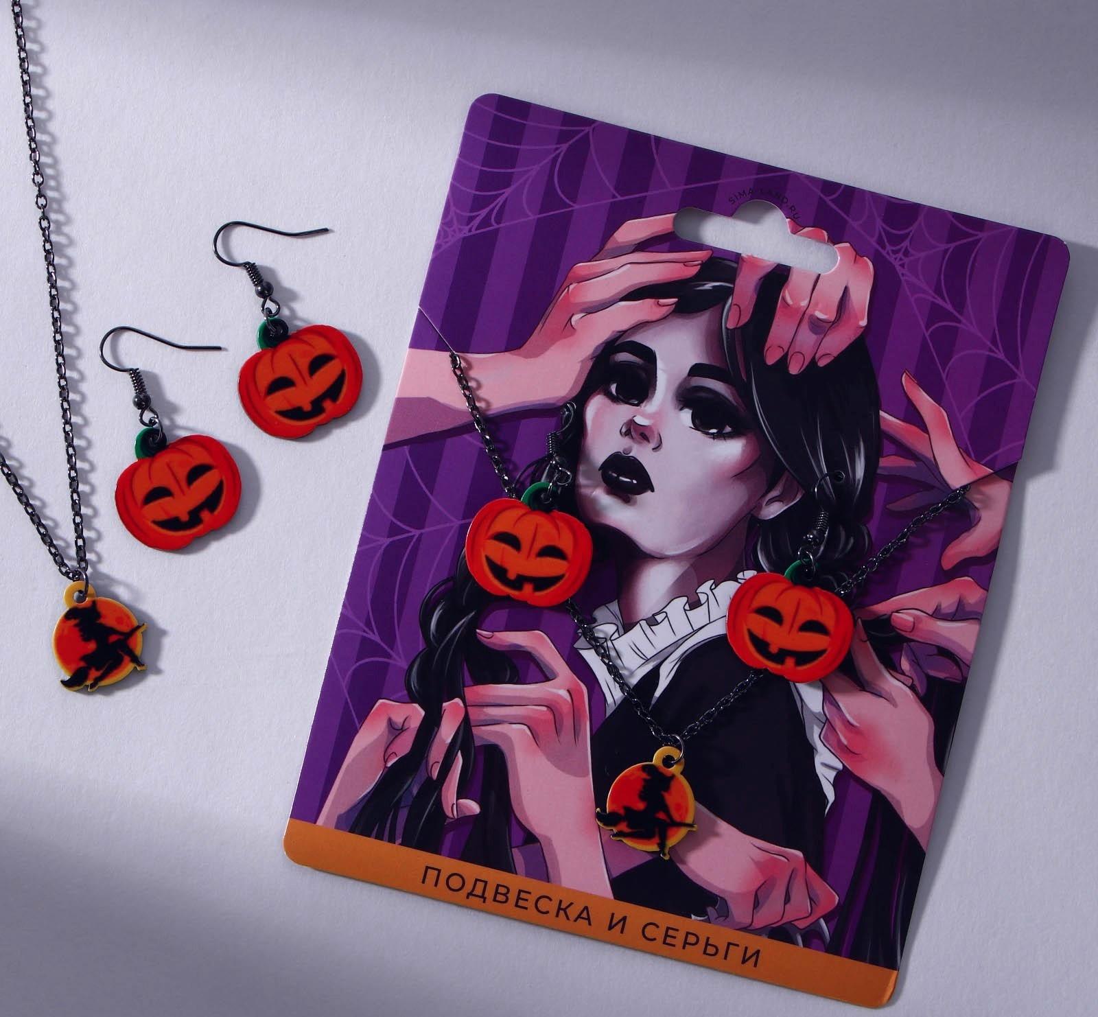 Набор серьги  и подвеска 