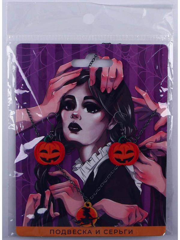 Набор серьги  и подвеска 