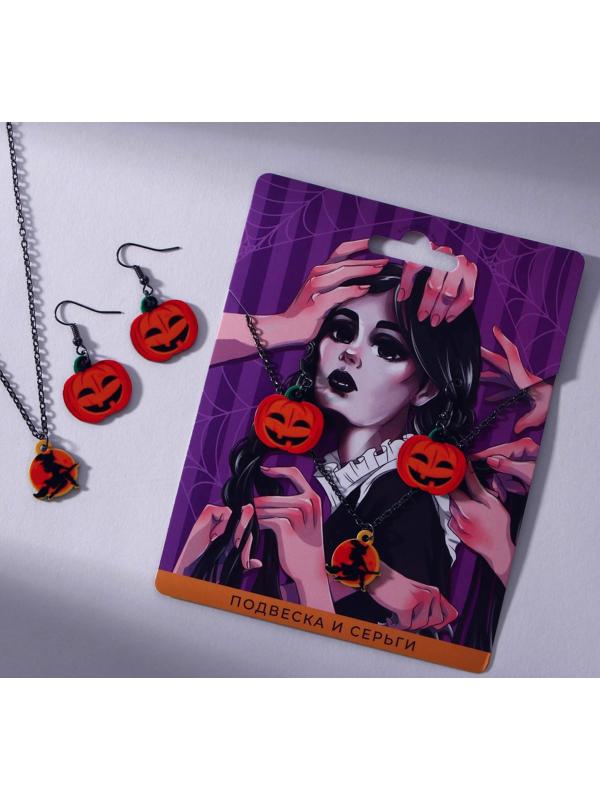 Набор серьги  и подвеска 