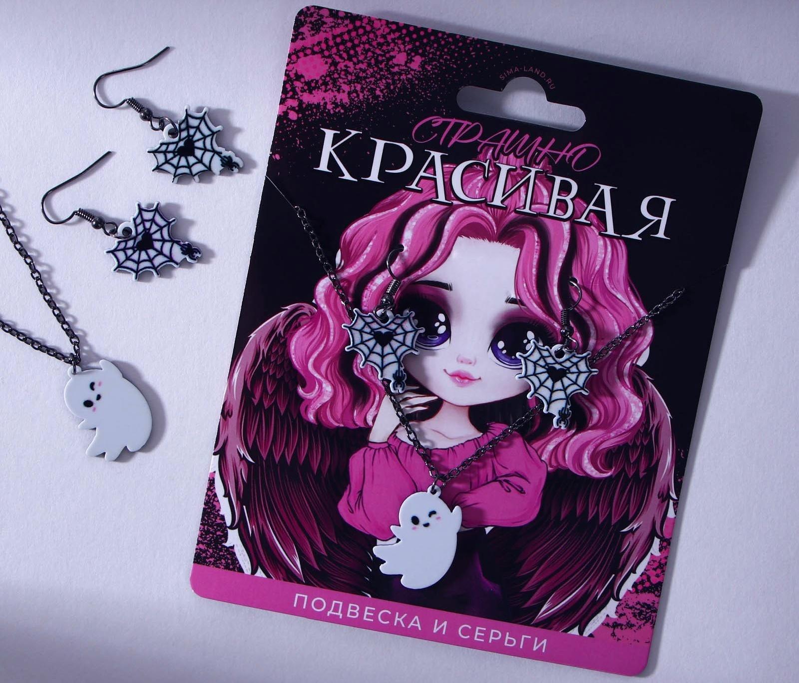 Набор серьги  и подвеска 